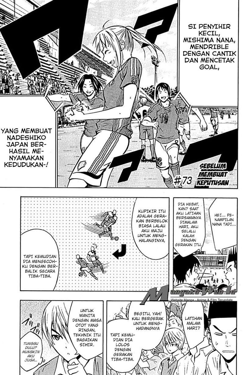 Manga Area no Kishi Chapter 73 gambar 2