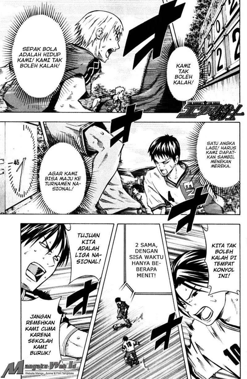 Manga Area no Kishi Chapter 65 gambar 2