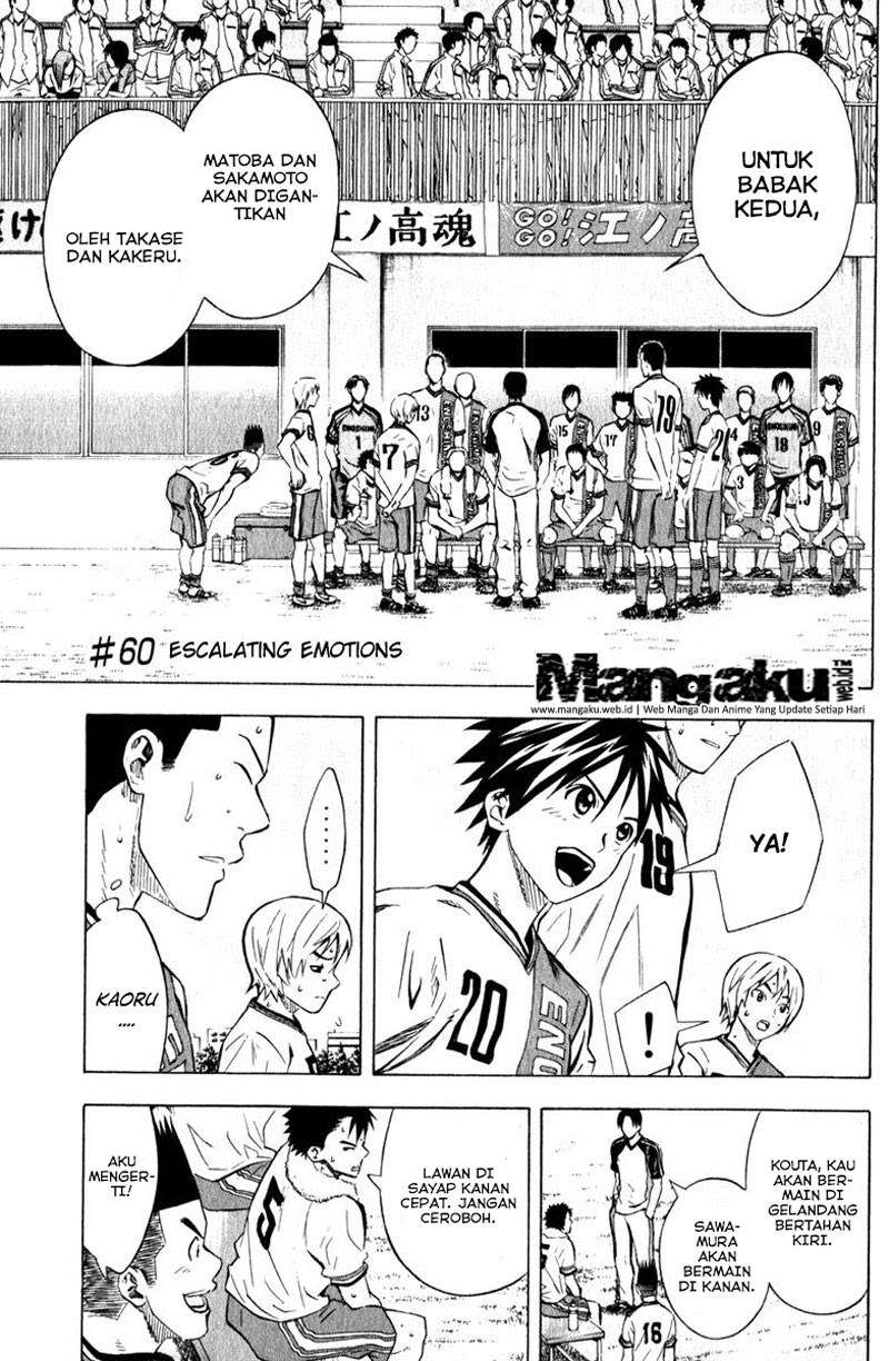 Manga Area no Kishi Chapter 60 gambar 2