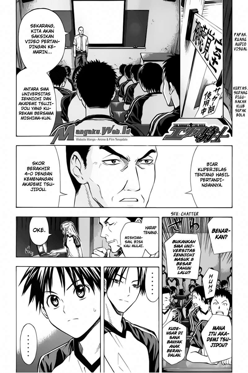 Manga Area no Kishi Chapter 55 gambar 2