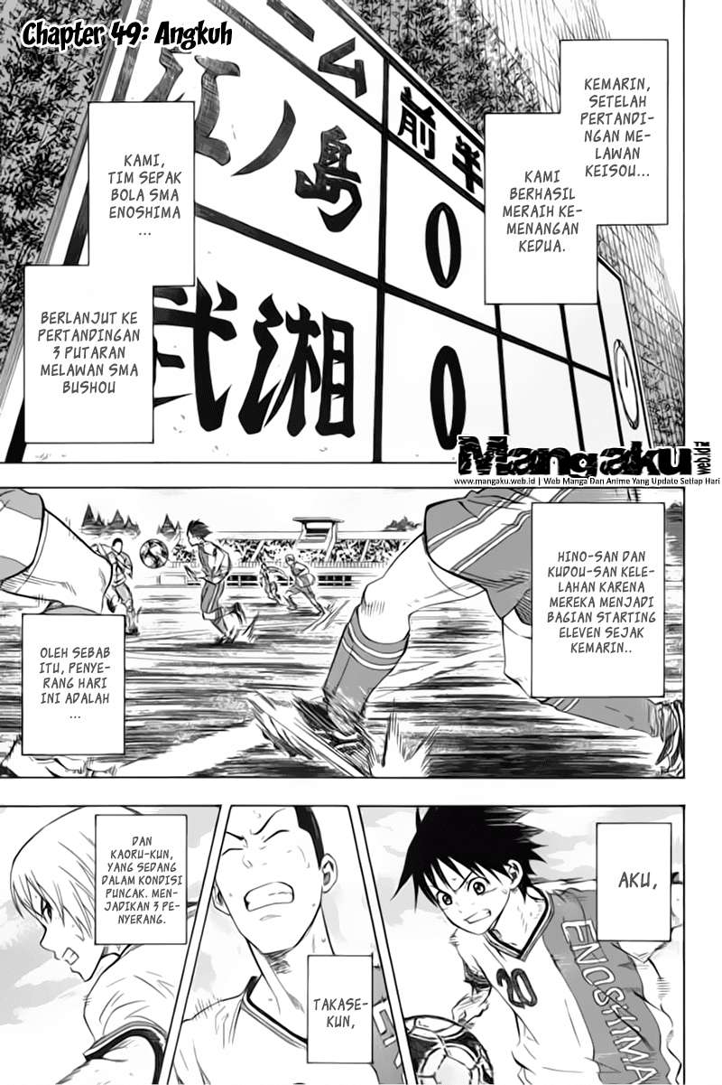 Manga Area no Kishi Chapter 49 gambar 2