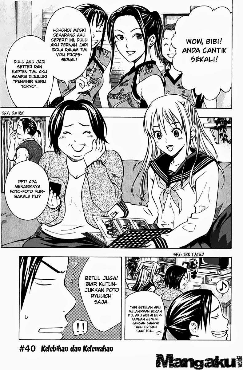 Manga Area no Kishi Chapter 40 gambar 2