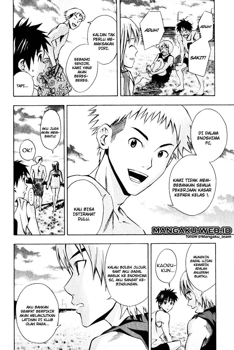 Manga Area no Kishi Chapter 24 gambar 2