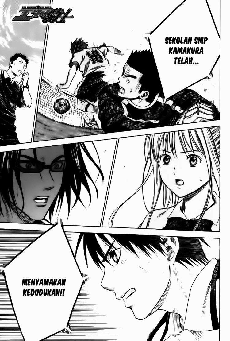 Manga Area no Kishi Chapter 17 gambar 2