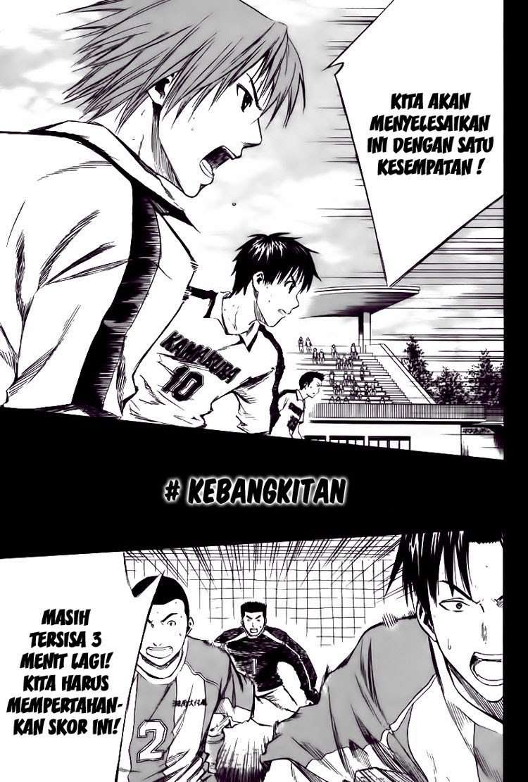 Manga Area no Kishi Chapter 16 gambar 2