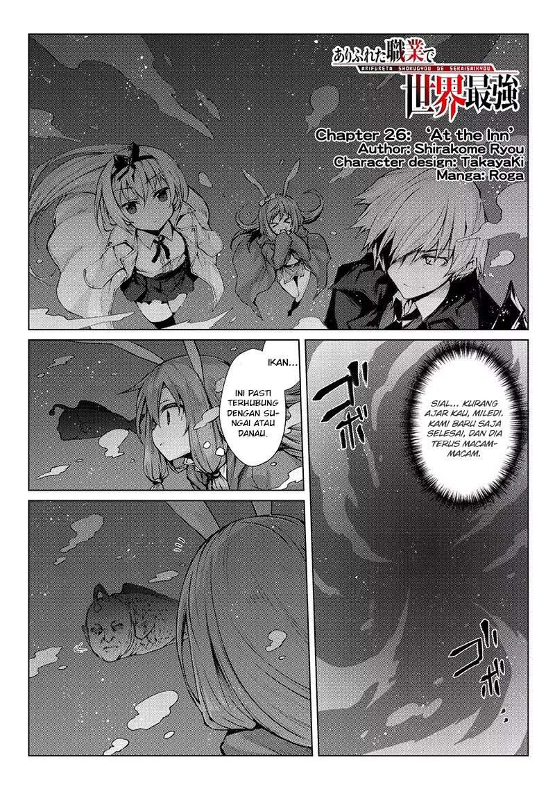 Arifureta Shokugyou de Sekai Saikyou Chapter 26 Gambar 3