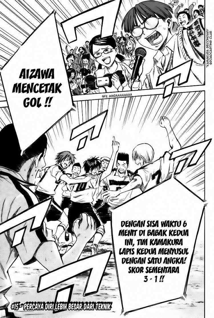 Manga Area no Kishi Chapter 15 gambar 2