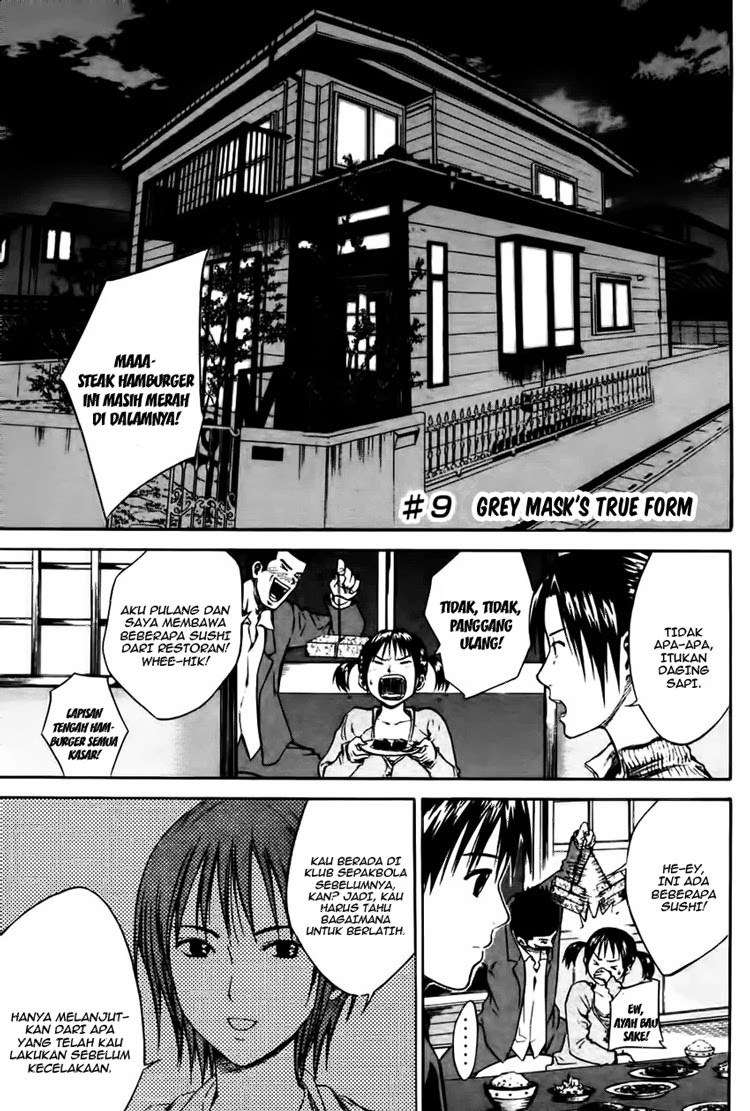 Manga Area no Kishi Chapter 9 gambar 2