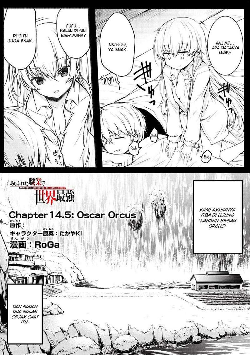 Manga Arifureta Shokugyou de Sekai Saikyou Chapter 14.5 gambar 2