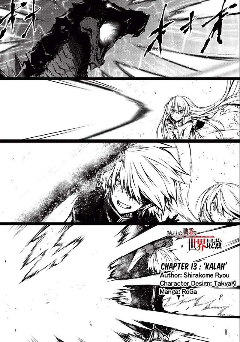 Manga Arifureta Shokugyou de Sekai Saikyou Chapter 13 gambar 2