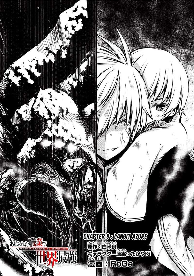 Manga Arifureta Shokugyou de Sekai Saikyou Chapter 09 gambar 2