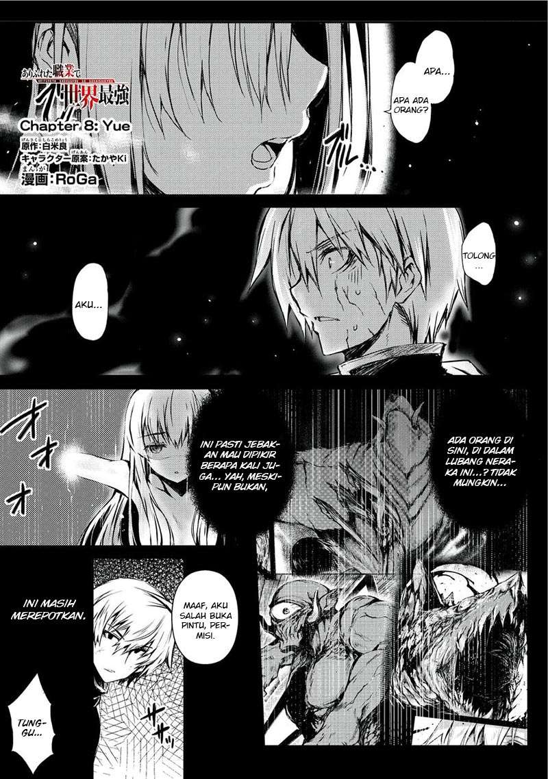 Manga Arifureta Shokugyou de Sekai Saikyou Chapter 08 gambar 2