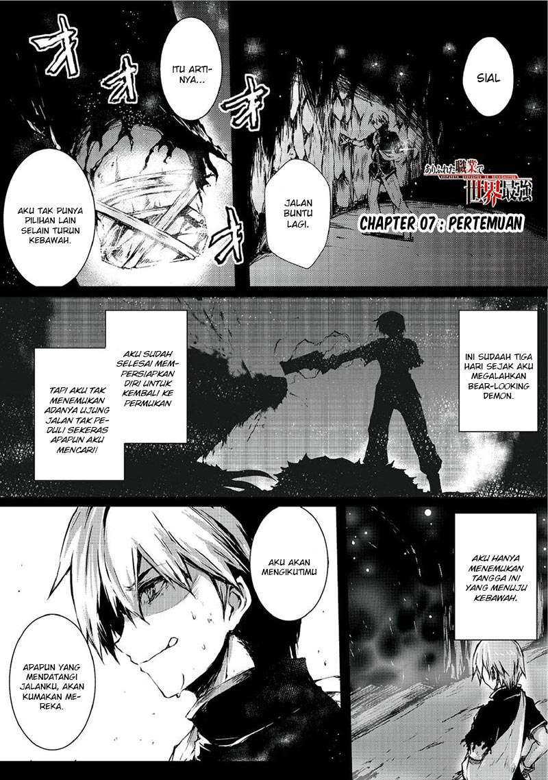 Manga Arifureta Shokugyou de Sekai Saikyou Chapter 07 gambar 2