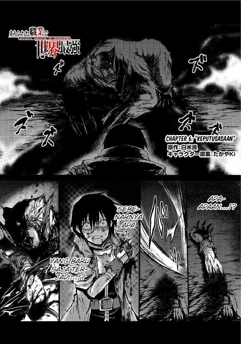 Arifureta Shokugyou de Sekai Saikyou Chapter 05 Gambar 3
