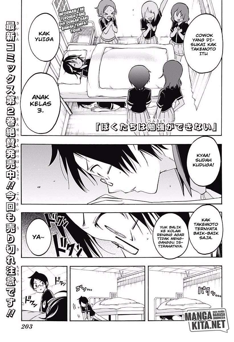 Manga Bokutachi wa Benkyou ga Dekinai Chapter 26 gambar 2