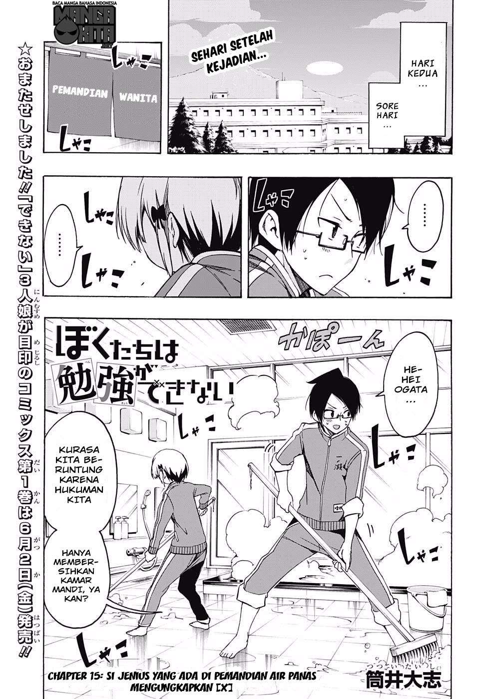 Manga Bokutachi wa Benkyou ga Dekinai Chapter 15 gambar 2