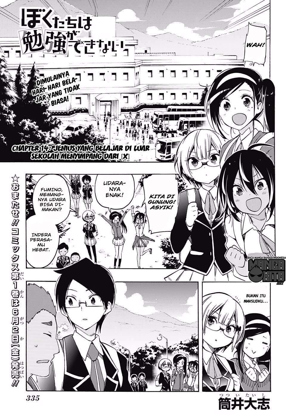Manga Bokutachi wa Benkyou ga Dekinai Chapter 14 gambar 2