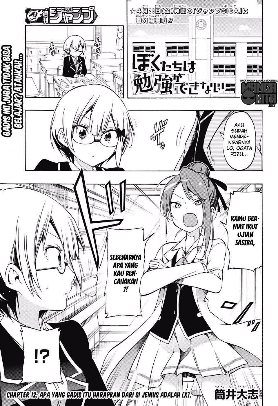 Manga Bokutachi wa Benkyou ga Dekinai Chapter 12 gambar 2