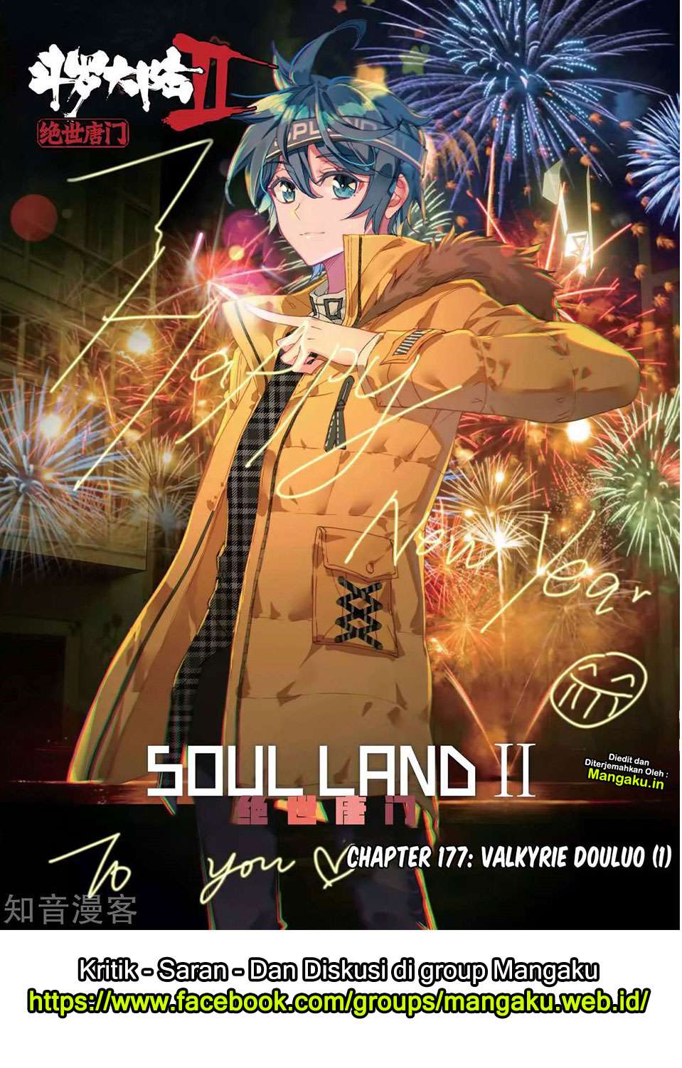 Manhua Soul Land 2 Chapter 177 gambar 2