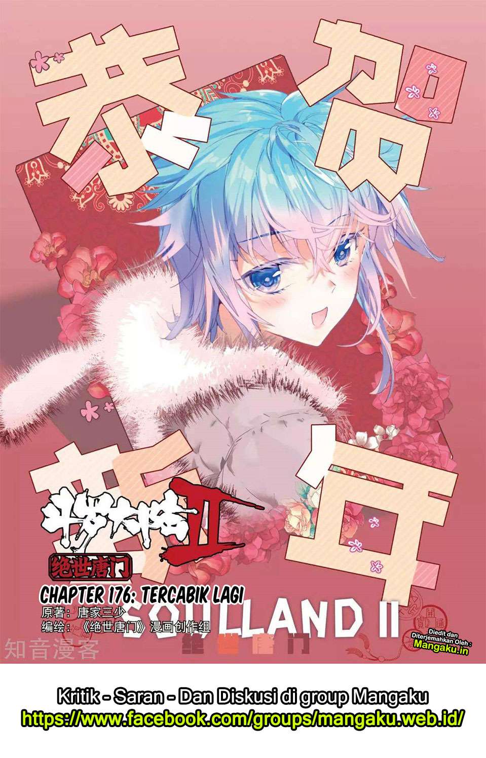 Manhua Soul Land 2 Chapter 176 gambar 2