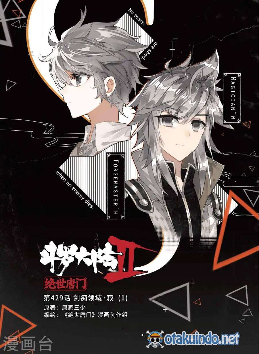 Manhua Soul Land 2 Chapter 174 gambar 2