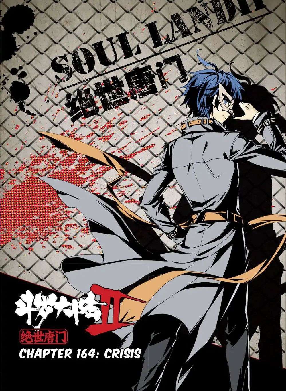 Manhua Soul Land 2 Chapter 164 gambar 2