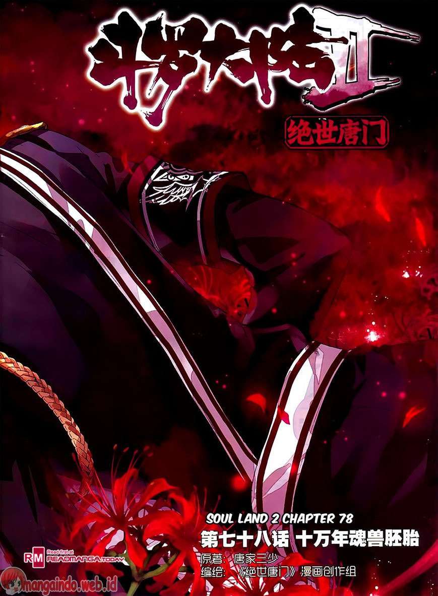 Soul Land 2 Chapter 78 Gambar 3