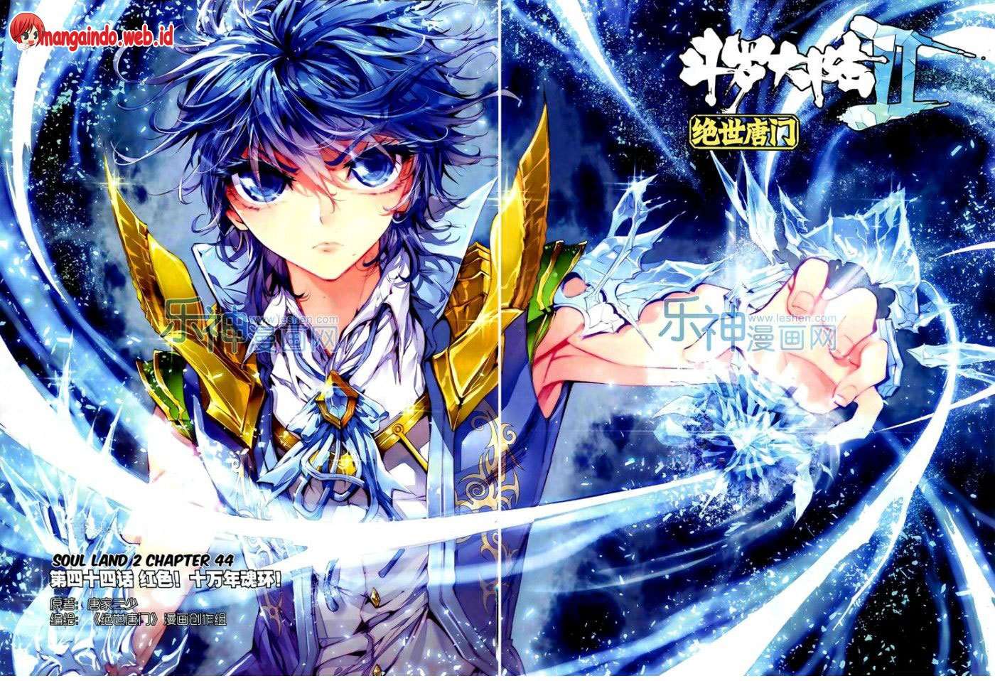 Manhua Soul Land 2 Chapter 44 gambar 2