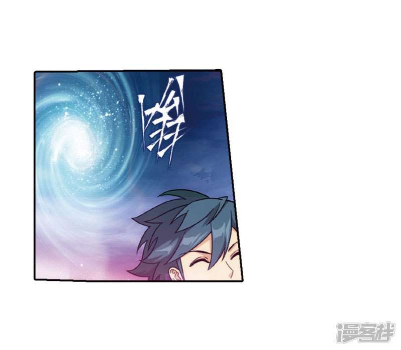 Battle Through the Heavens Chapter 266.1 Gambar 4