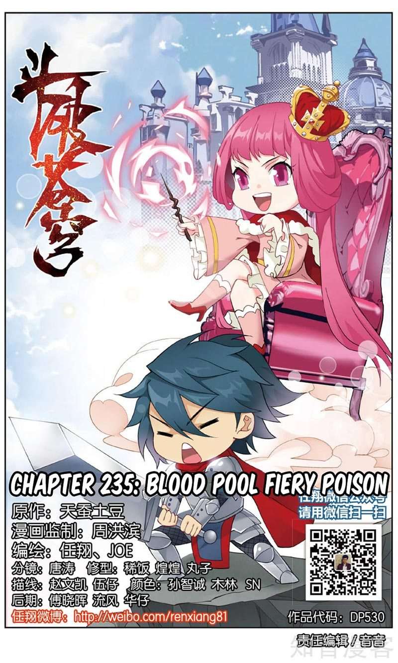 Manhua Battle Through the Heavens Chapter 235 gambar 2