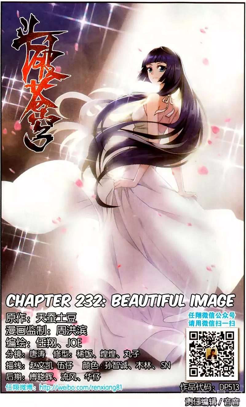 Manhua Battle Through the Heavens Chapter 232 gambar 2