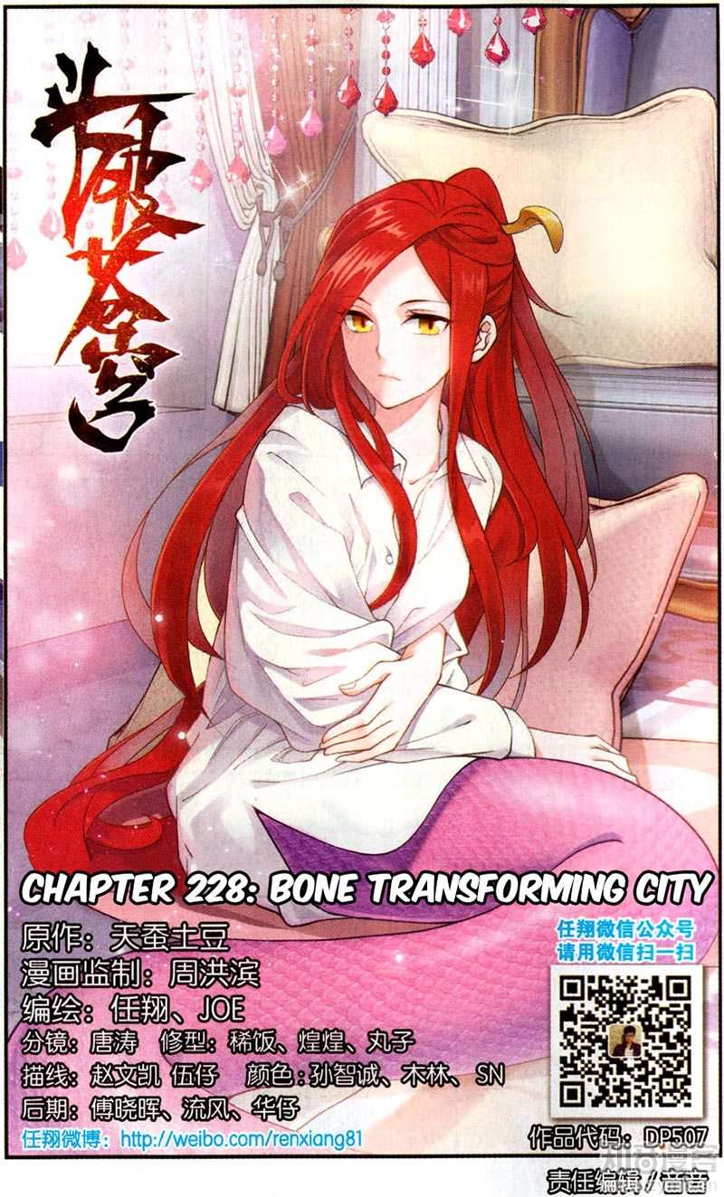 Manhua Battle Through the Heavens Chapter 228 gambar 2