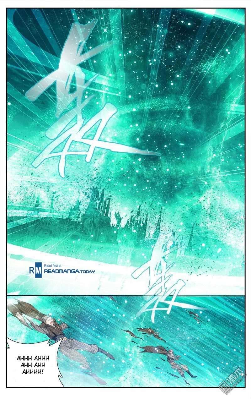 Battle Through the Heavens Chapter 206 Gambar 3