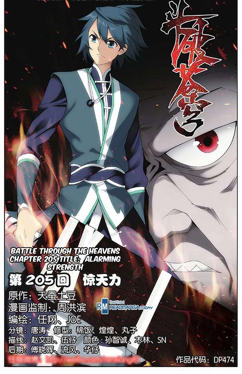Manhua Battle Through the Heavens Chapter 205 gambar 2