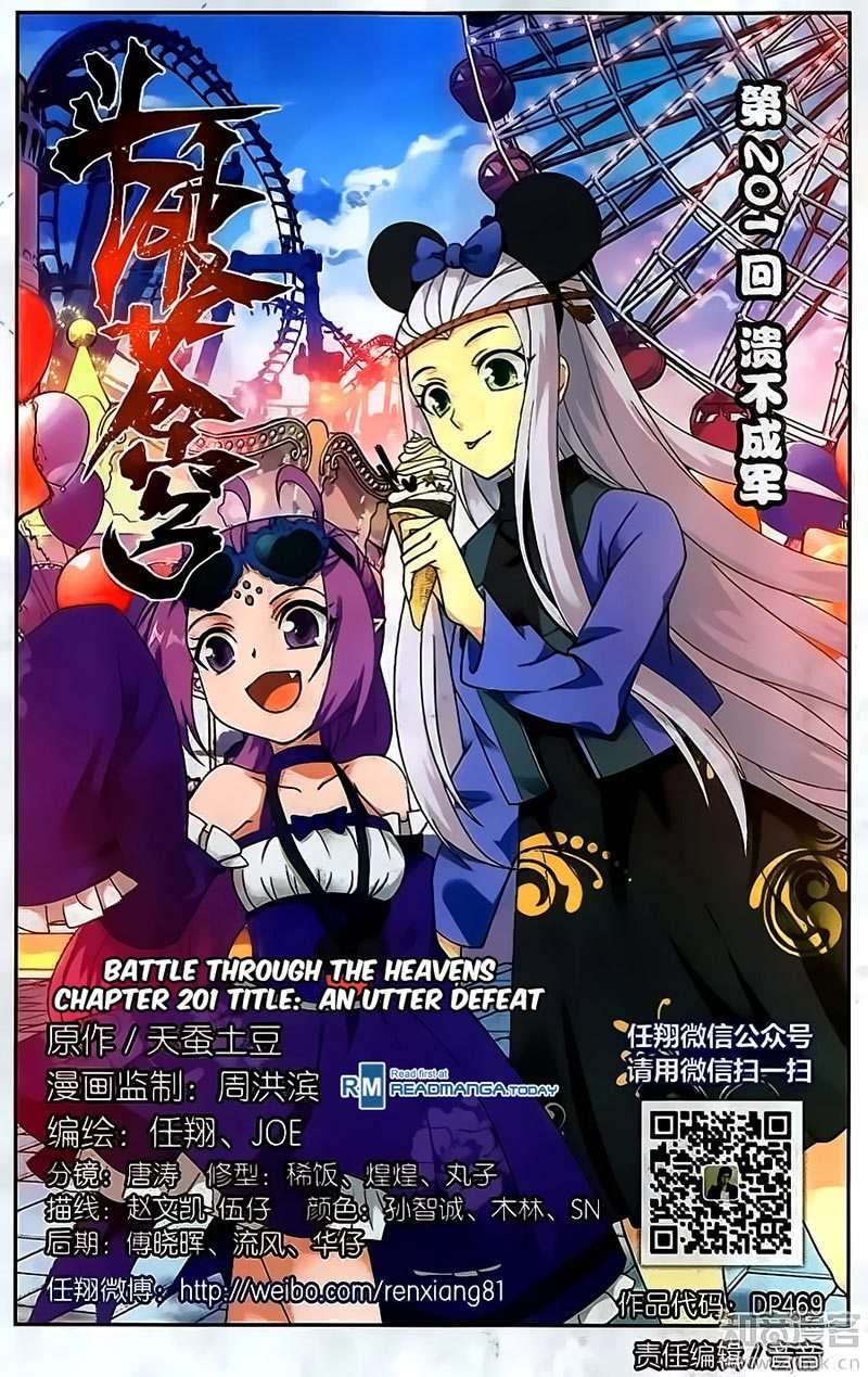Manhua Battle Through the Heavens Chapter 201 gambar 2