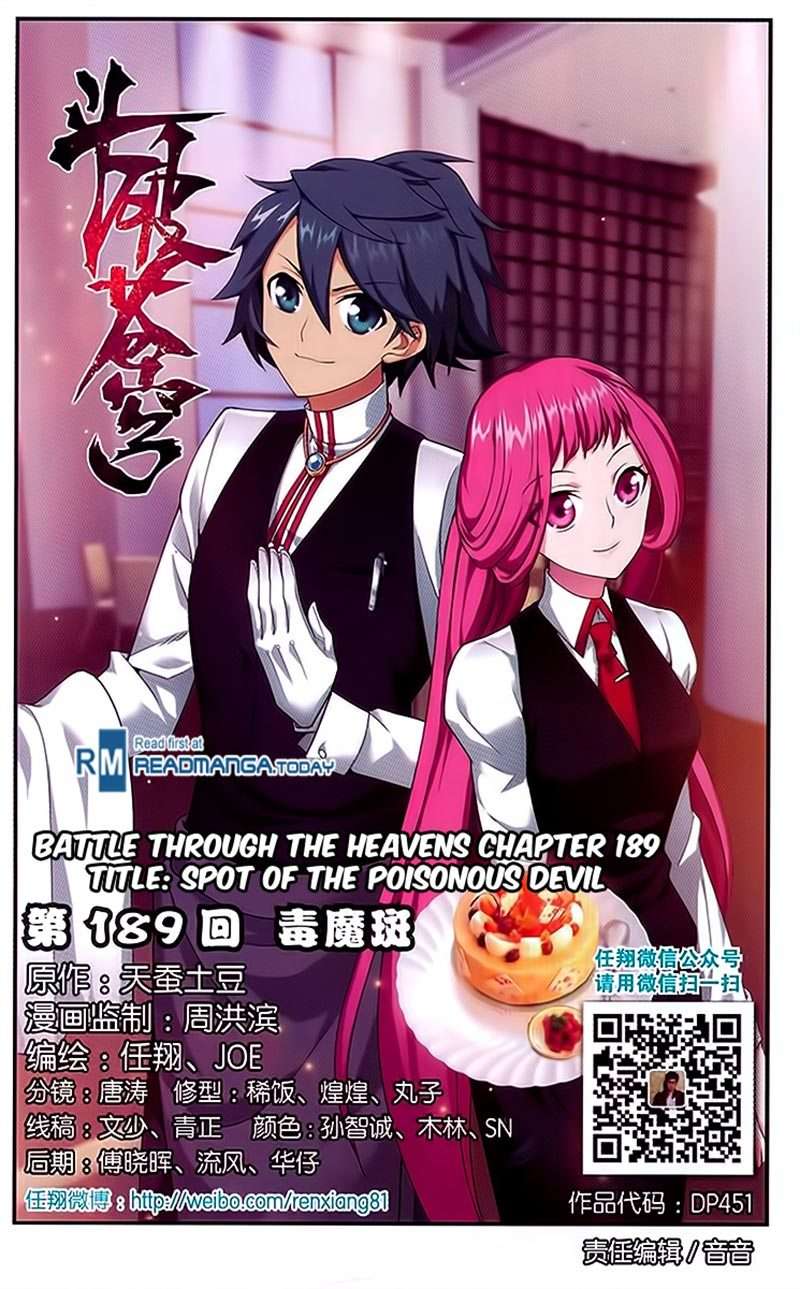 Manhua Battle Through the Heavens Chapter 189 gambar 2