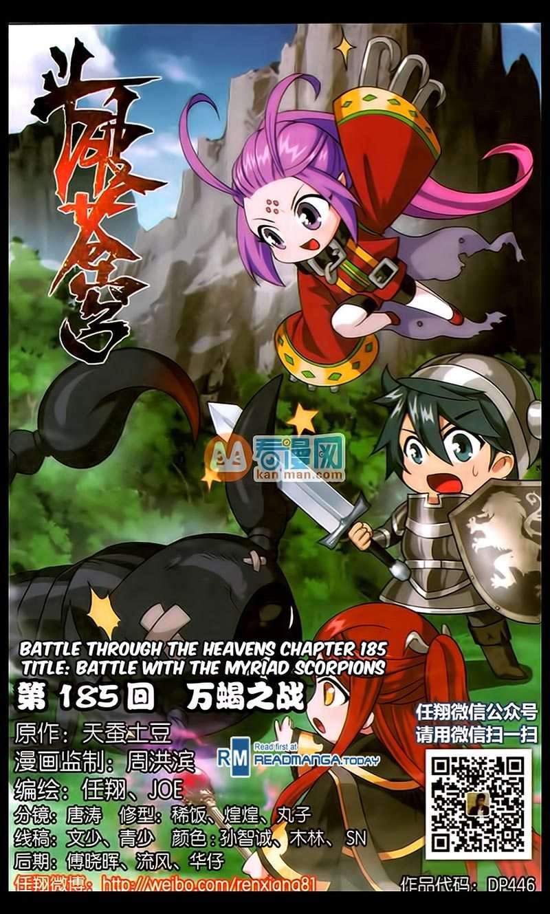 Manhua Battle Through the Heavens Chapter 185 gambar 2