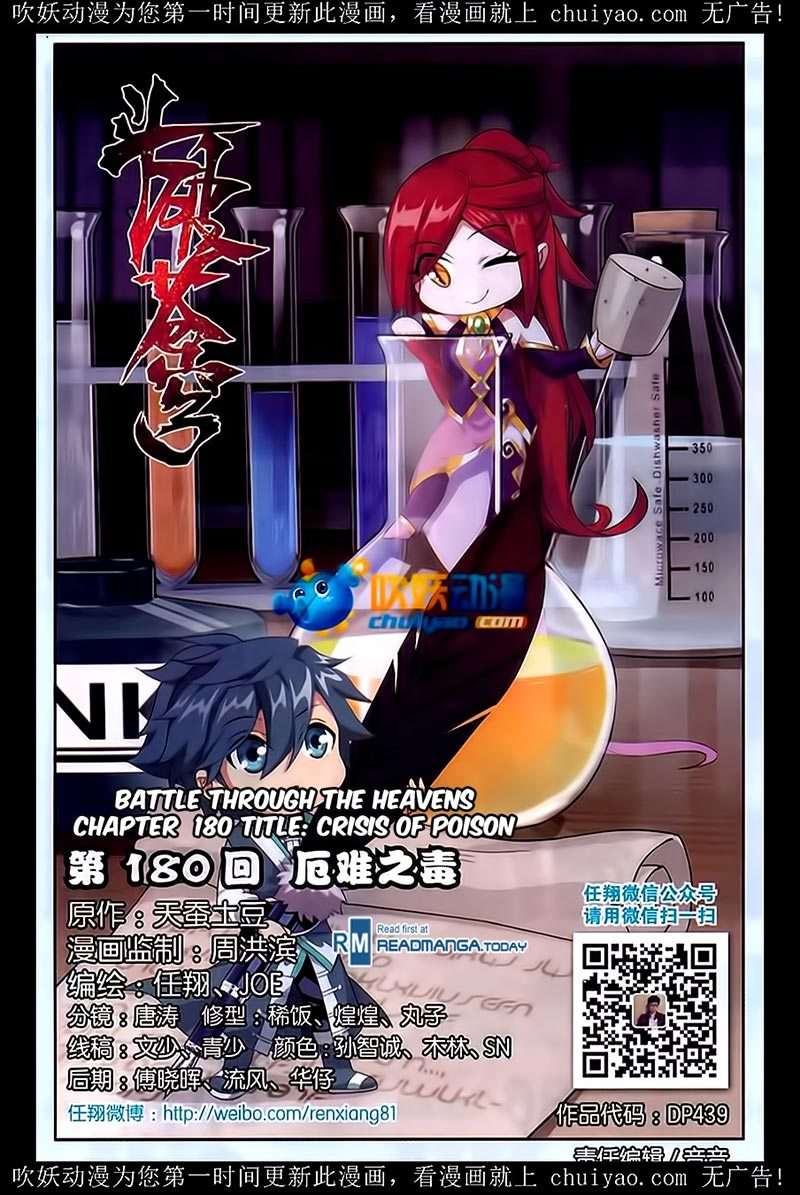 Manhua Battle Through the Heavens Chapter 180 gambar 2