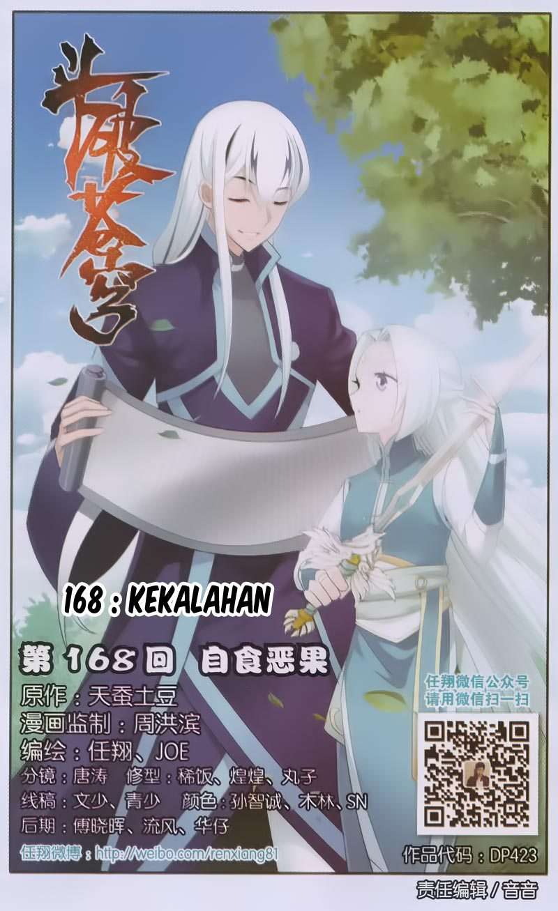 Manhua Battle Through the Heavens Chapter 167 gambar 2