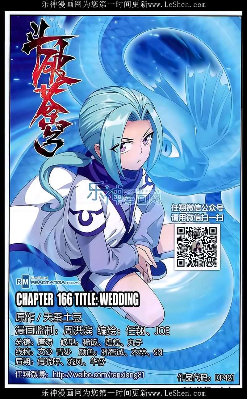 Manhua Battle Through the Heavens Chapter 165 gambar 2