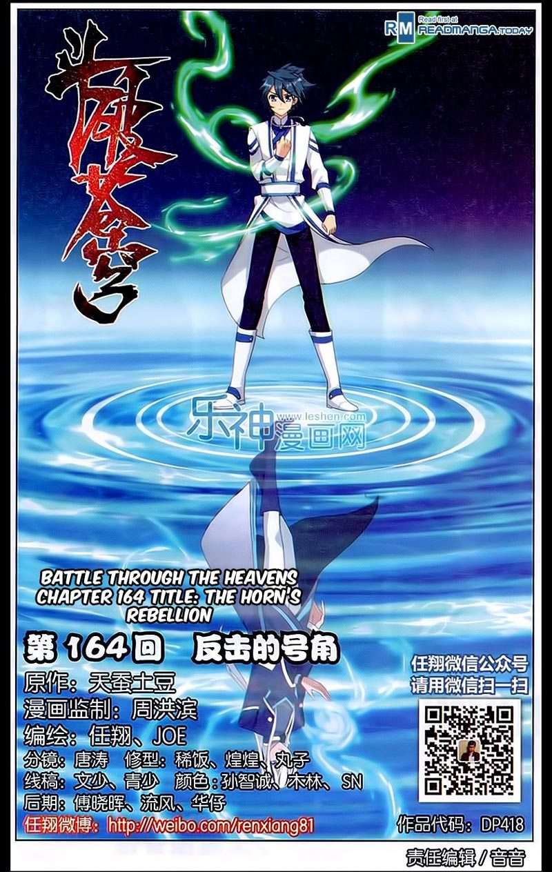 Manhua Battle Through the Heavens Chapter 163 gambar 2