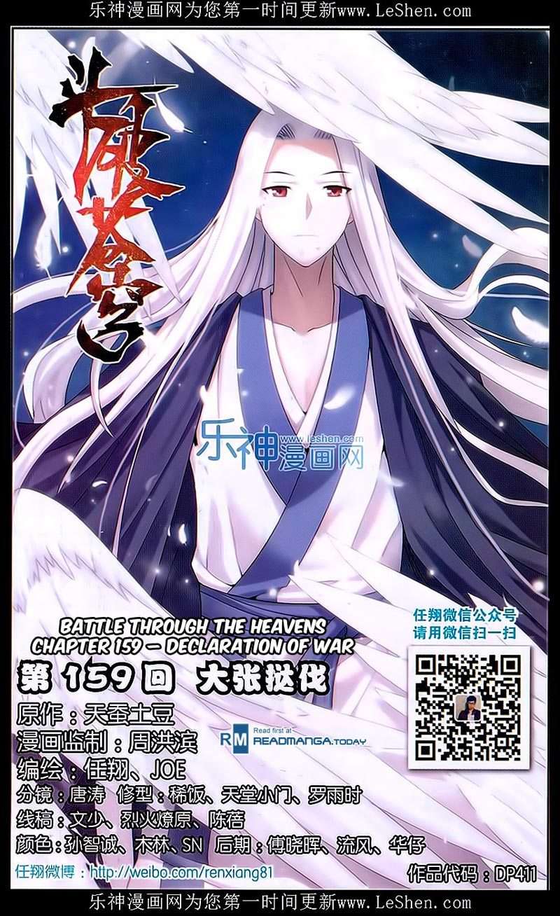 Manhua Battle Through the Heavens Chapter 158 gambar 2
