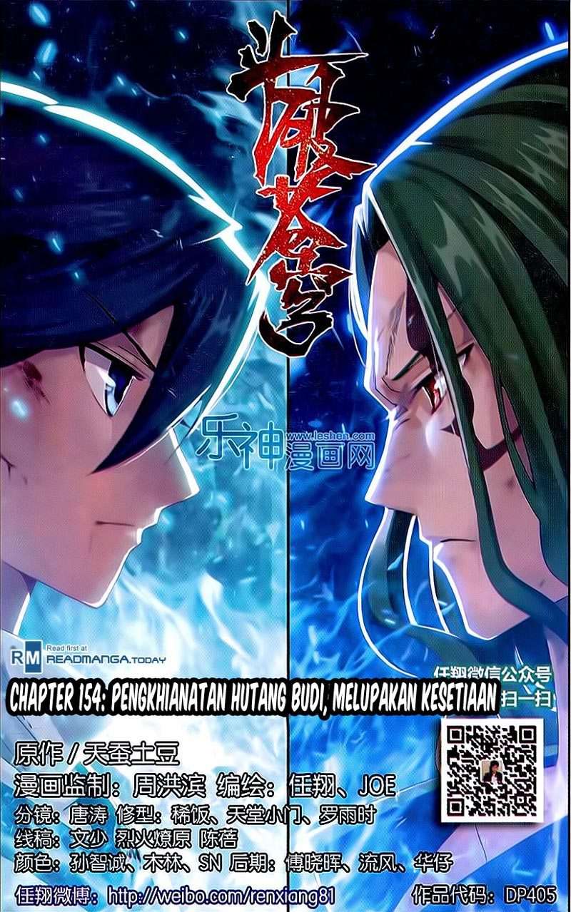 Manhua Battle Through the Heavens Chapter 153 gambar 2