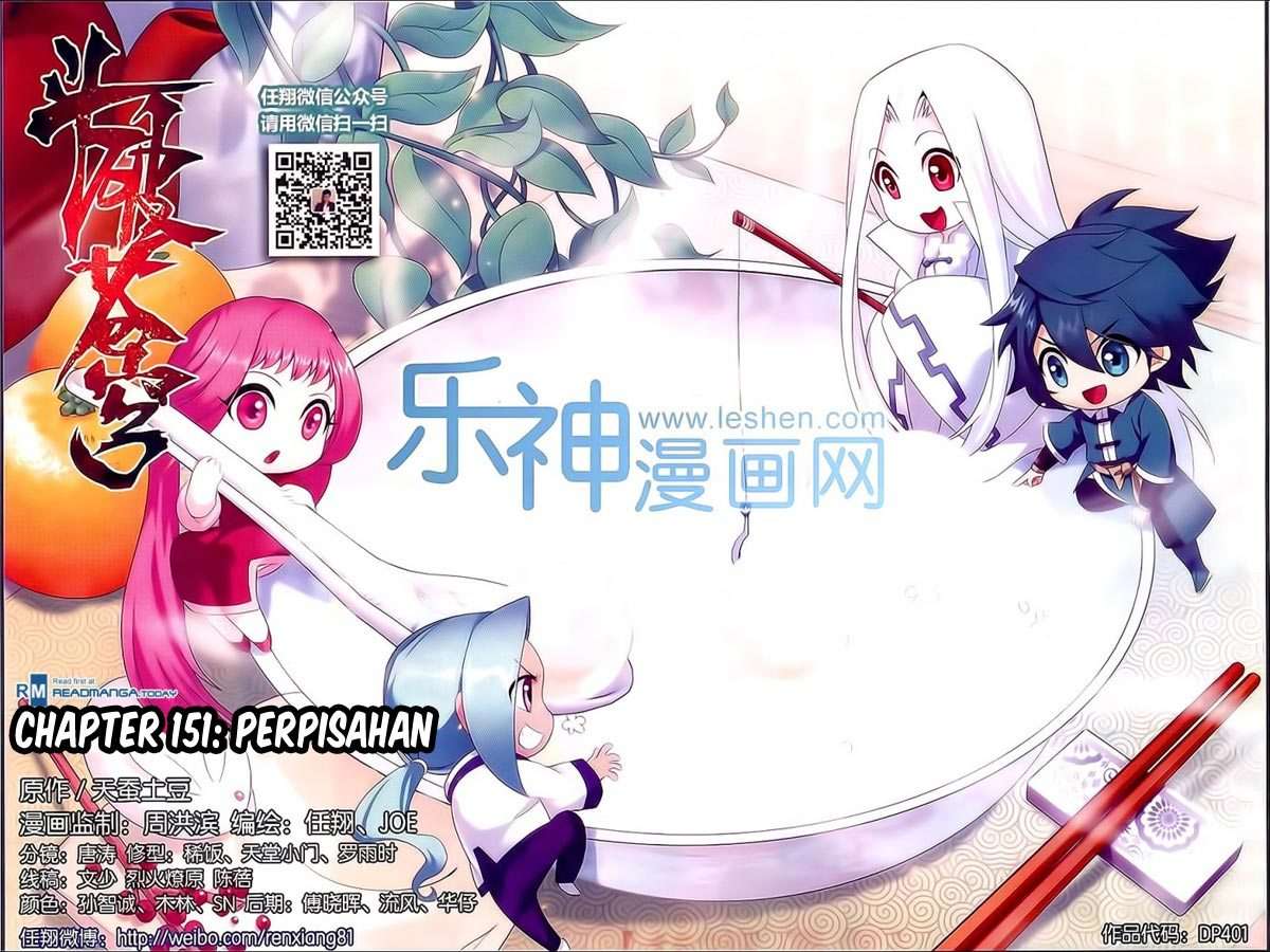 Manhua Battle Through the Heavens Chapter 150 gambar 2