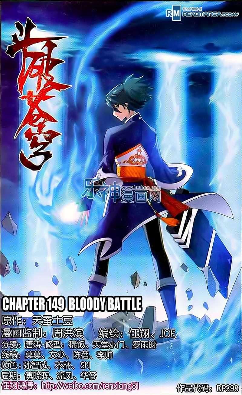 Manhua Battle Through the Heavens Chapter 148 gambar 2
