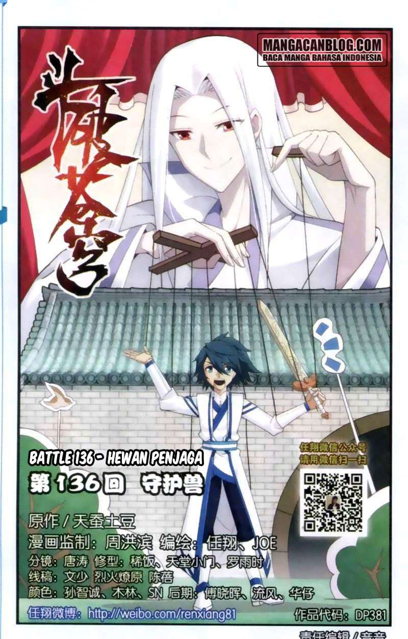 Manhua Battle Through the Heavens Chapter 135 gambar 2