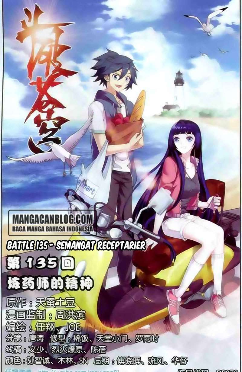 Manhua Battle Through the Heavens Chapter 134 gambar 2