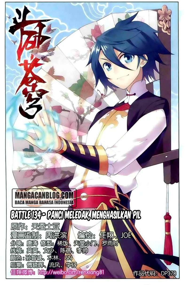 Manhua Battle Through the Heavens Chapter 133 gambar 2