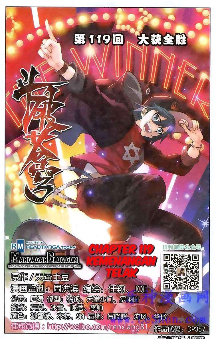 Manhua Battle Through the Heavens Chapter 118 gambar 2