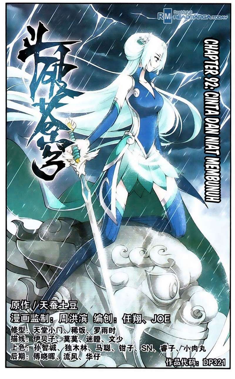 Manhua Battle Through the Heavens Chapter 91 gambar 2